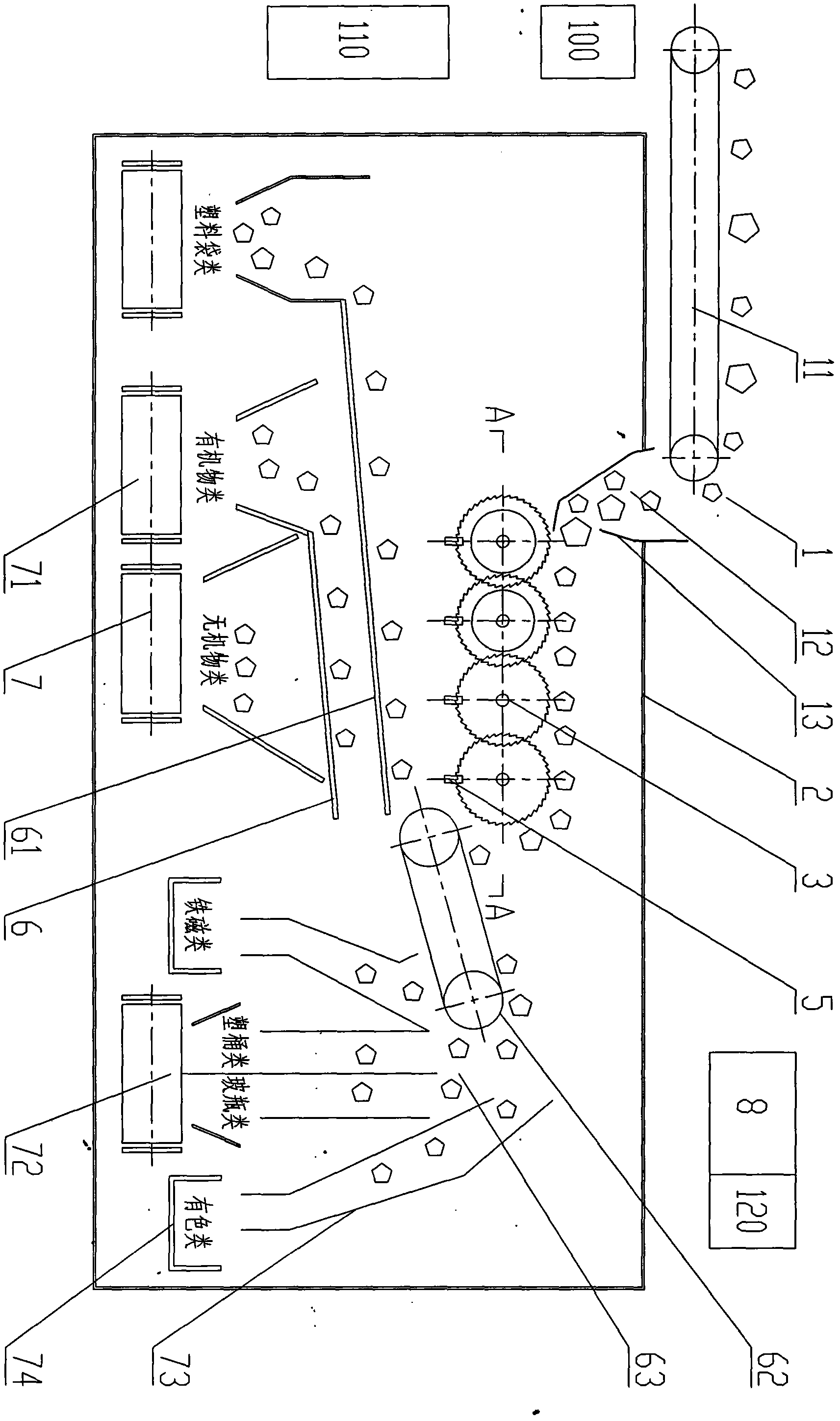 Bag-breaking and sorting integrated equipment for municipal domestic waste