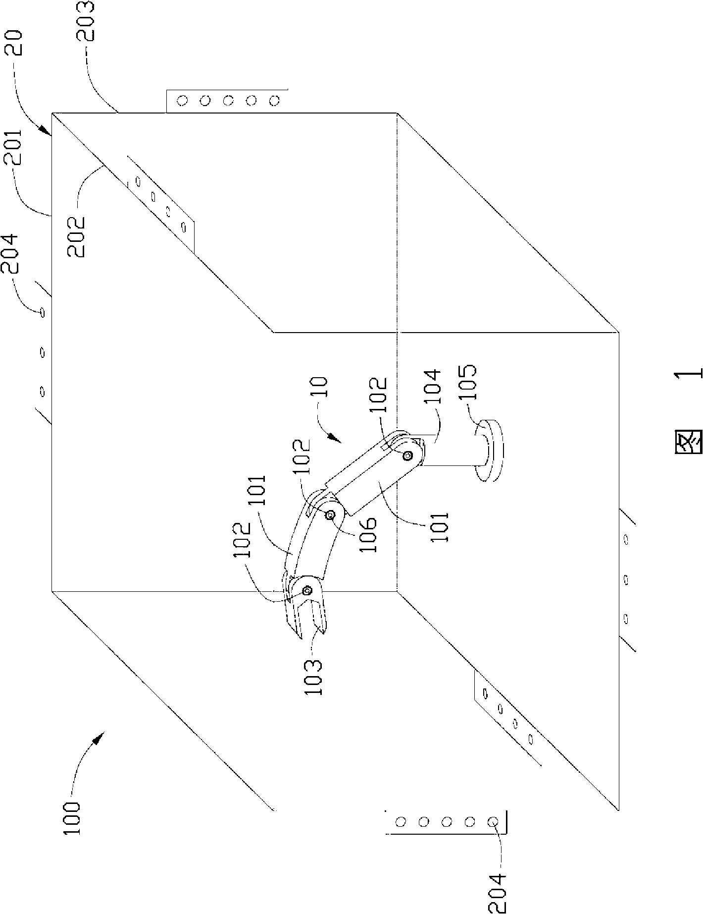 Mechanical arm positioning system