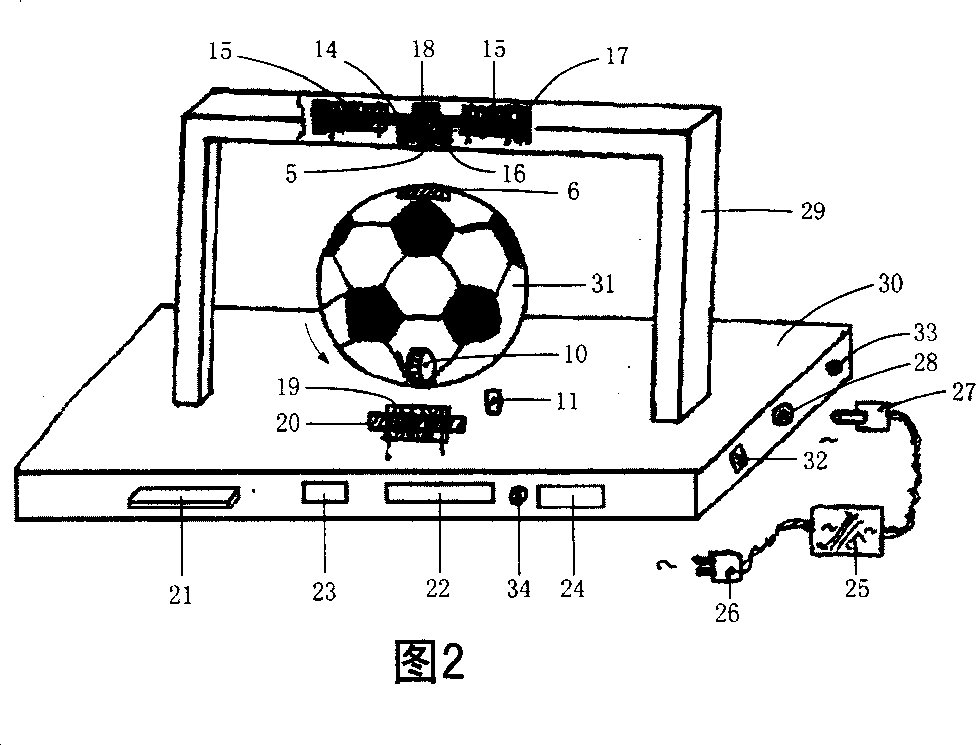 Low voltage magnetic suspension device capable of using battery to supply power