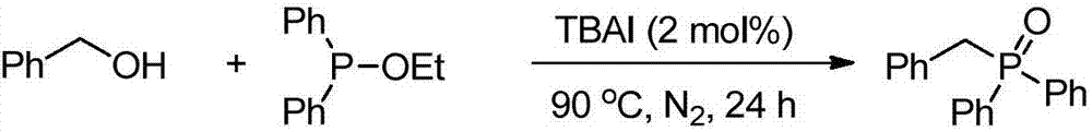 Synthetic method of trisubstituted oxaphosphinane compound or trisubstituted dioxaphosphinane compound