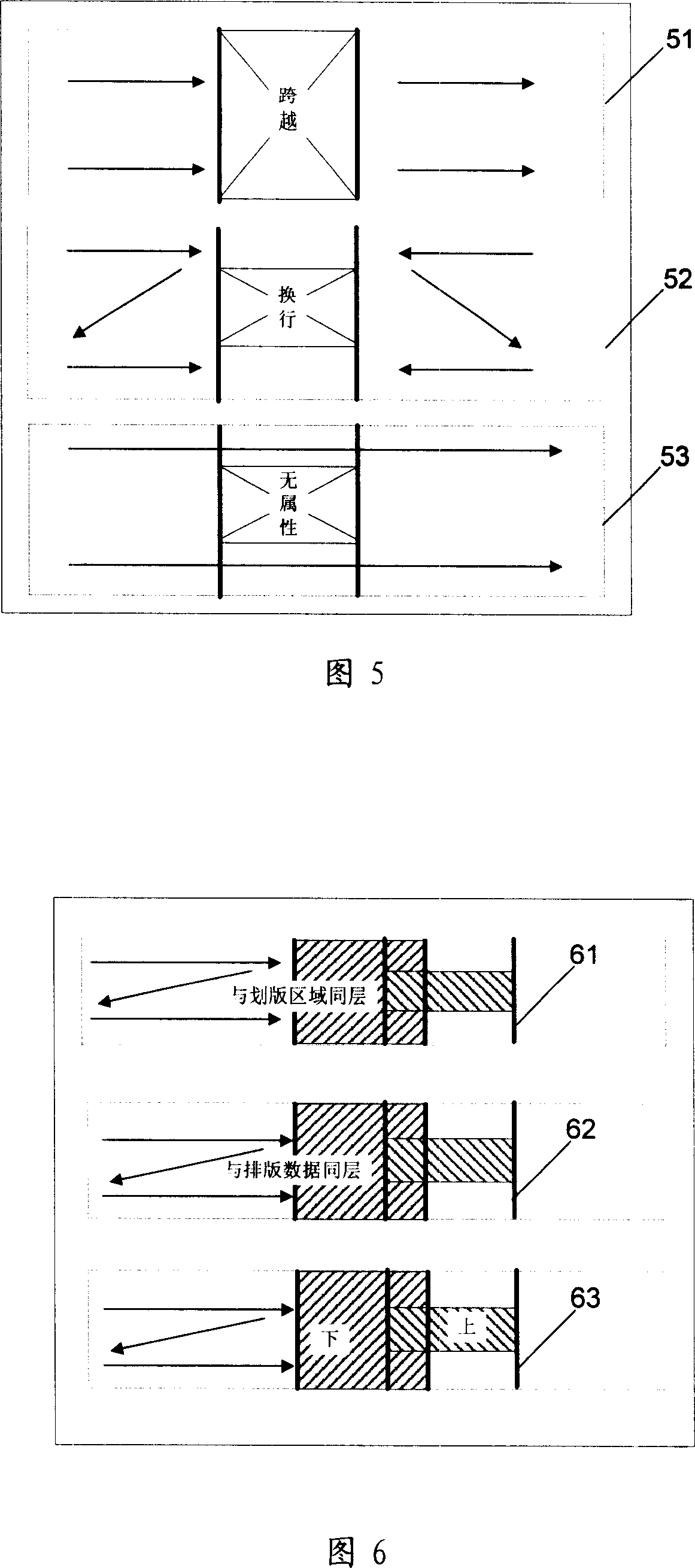 Page setup assisted apparatus and method for changing line-shifted attribute of composition data