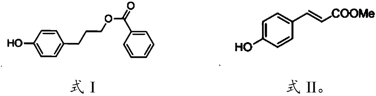 Application of two compounds to preparation of pesticide for killing nematode