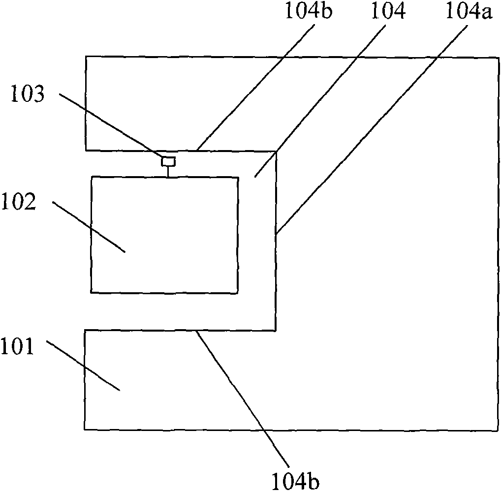 Slit antenna, parameter regulation method and terminal thereof