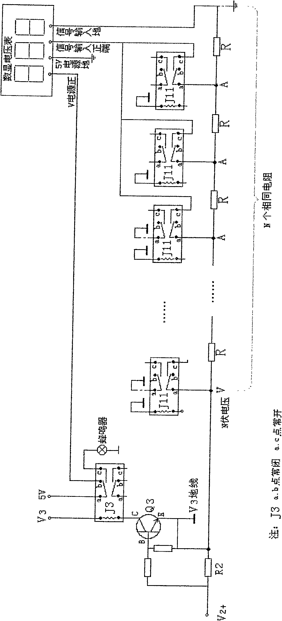 Method for digitally displaying alarm unit number