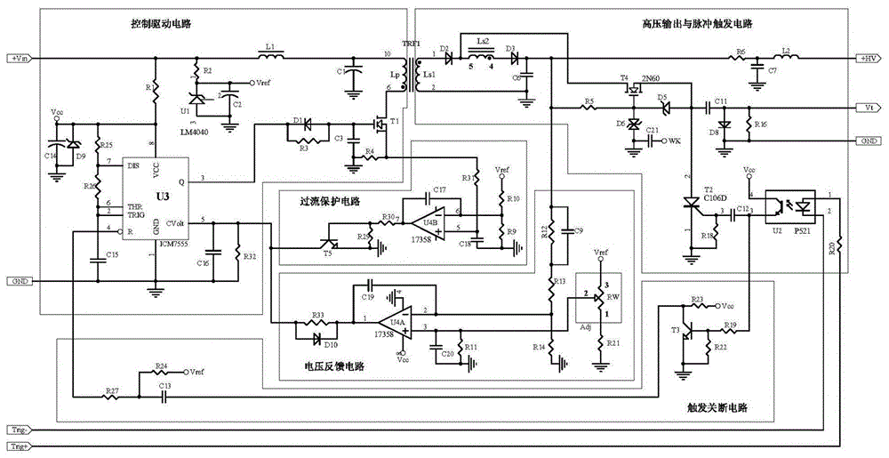 Wide-range trigger frequency xenon flash lamp high voltage module power supply