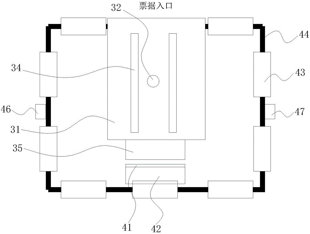 Rotary-blanking automatic accounting material integrating machine