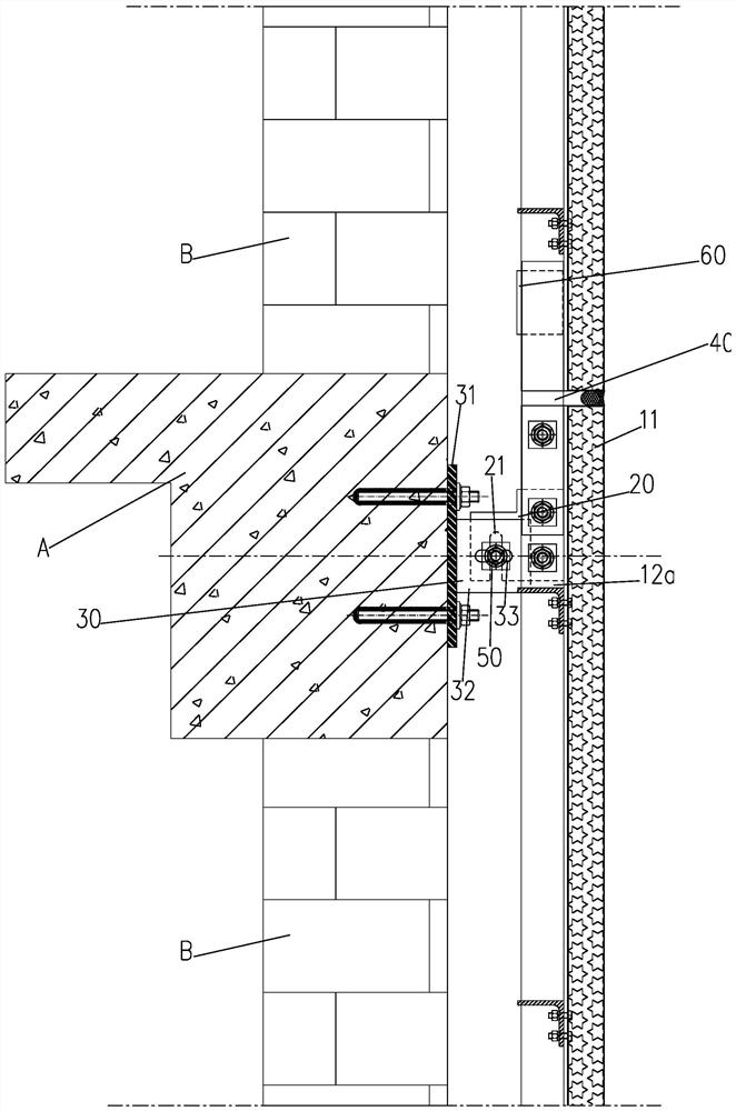 Unit type insulative and decorative integrated outer wall system of metal panel