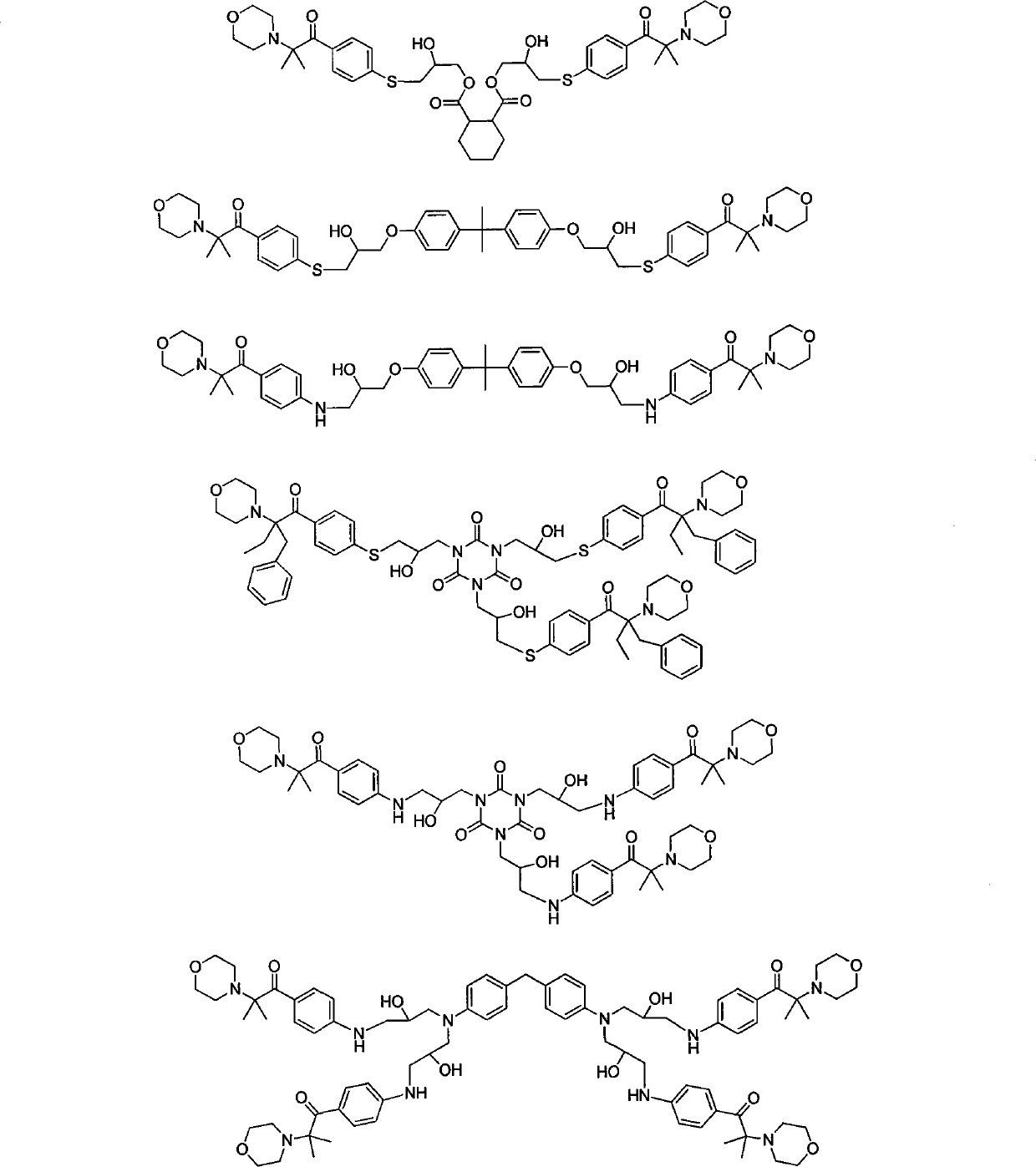 Resin monomer skeleton-derivative ketone compound photoinitiator