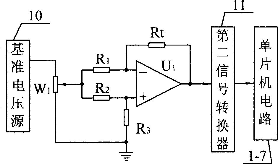 Medical system with remote monitoring detecting and warning function