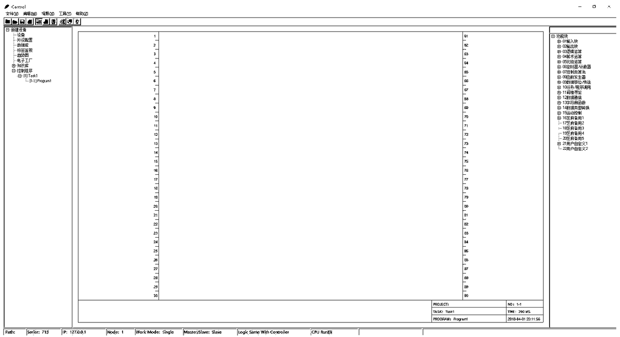 Logic component correlation path generation method and system