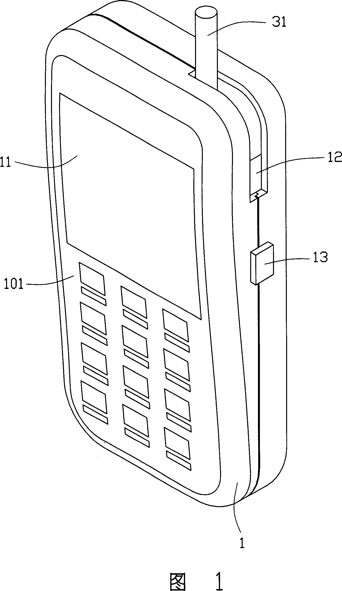 Mobile phone with game function