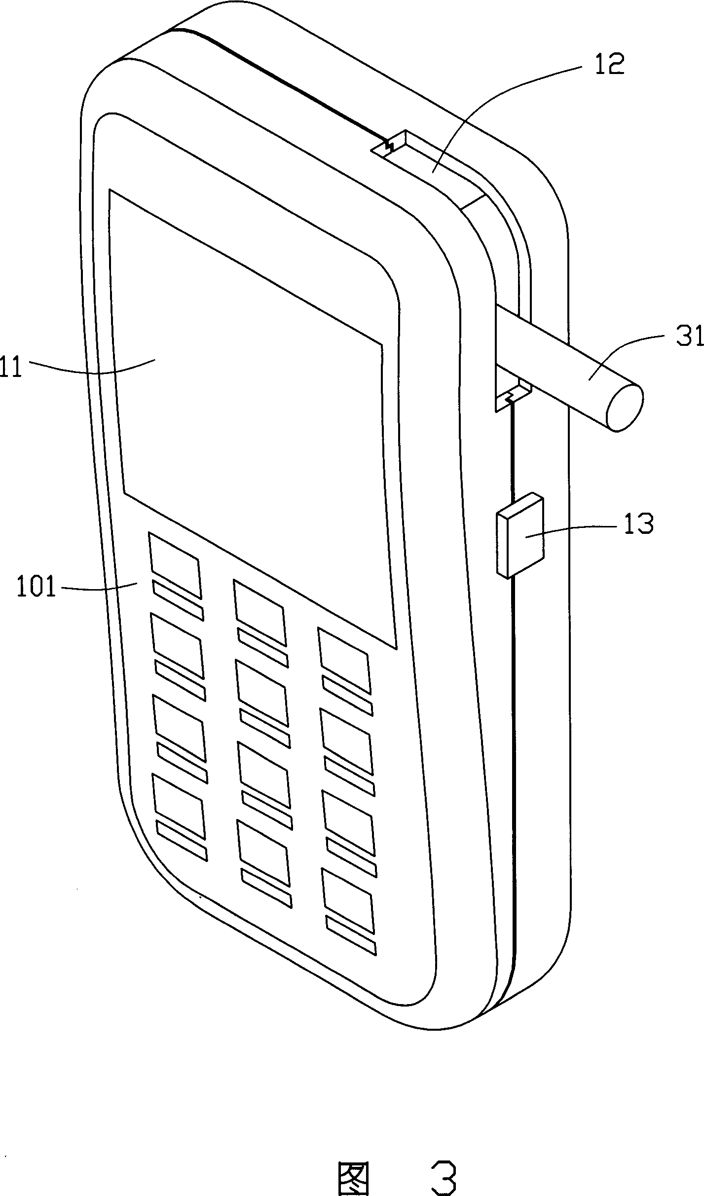 Mobile phone with game function