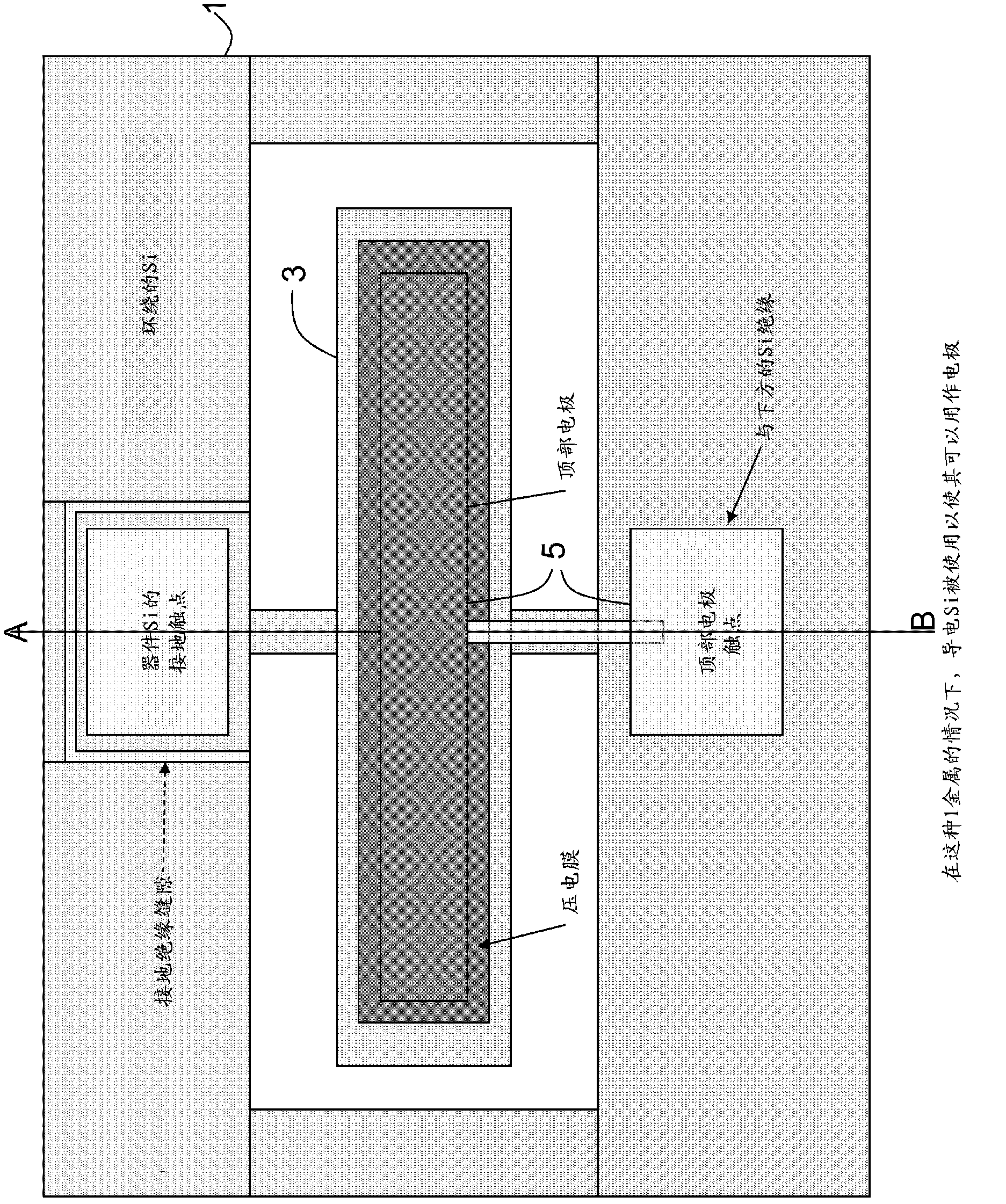 A micromechanical resonator