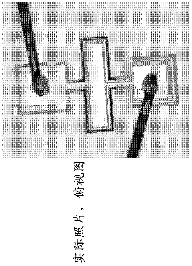 A micromechanical resonator