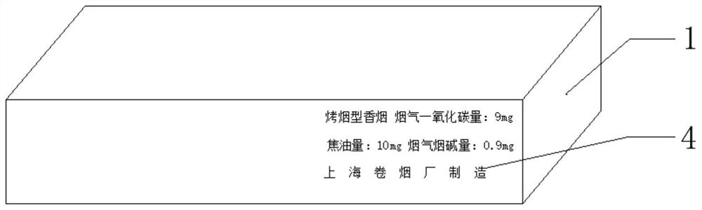 Anti-recycling and anti-counterfeiting packaging structure and anti-counterfeiting method thereof