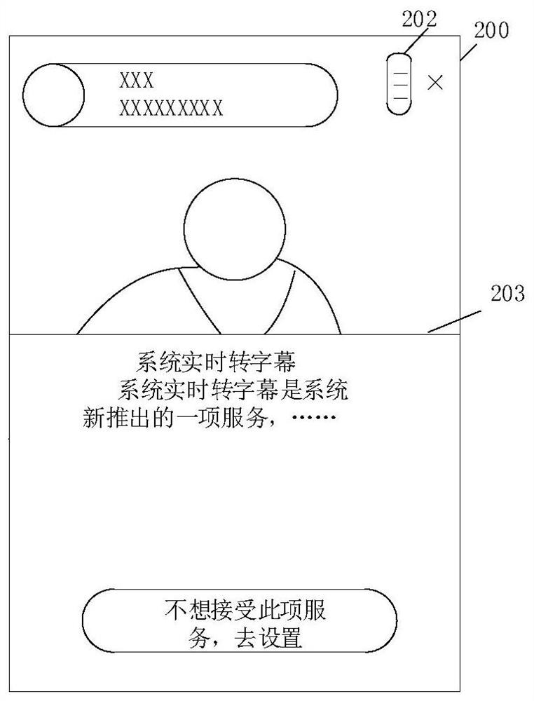 Video and audio processing method in network live broadcast, computer equipment and medium