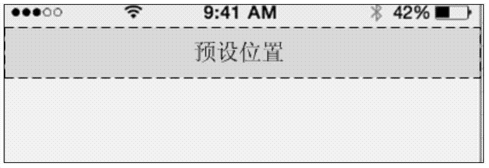 Information displaying method and device and mobile terminal