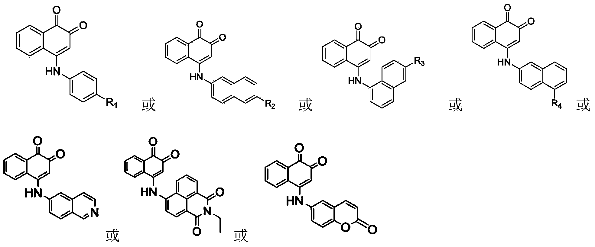 1,2-diketone naphthalene compound as well as preparation method and application thereof