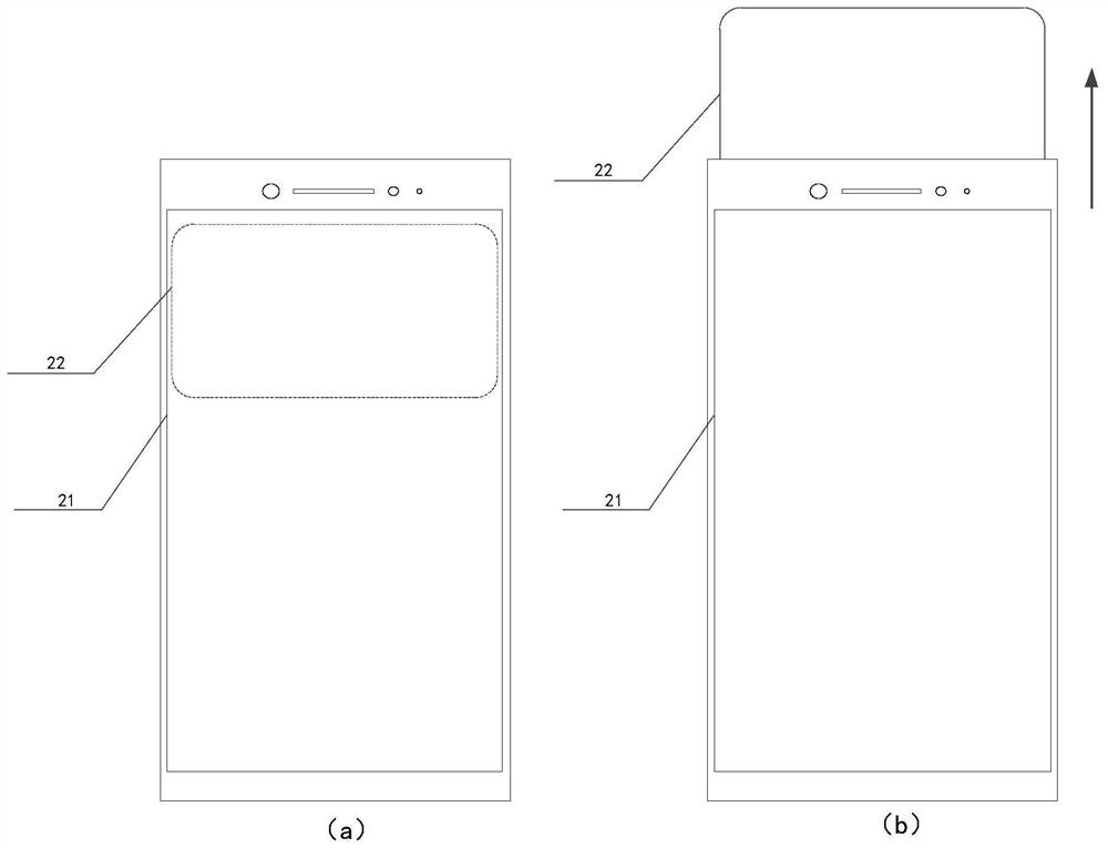 Video call processing method and device and electronic device