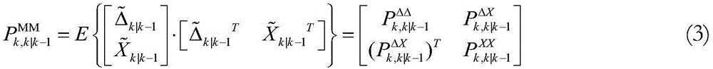 Multi-AUV collaborative navigation wave filtering method under communication delay