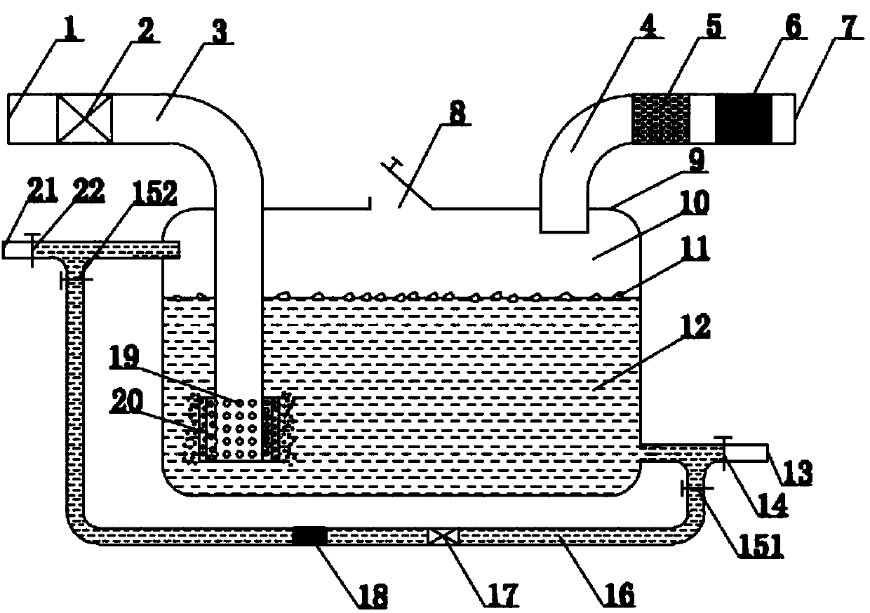 Air purification device