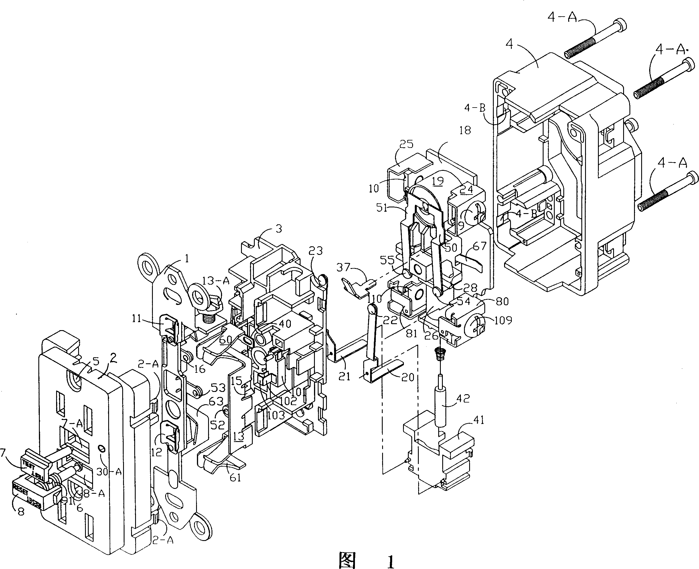 Leakage protection socket