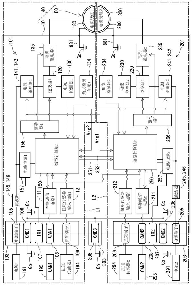 Power source system