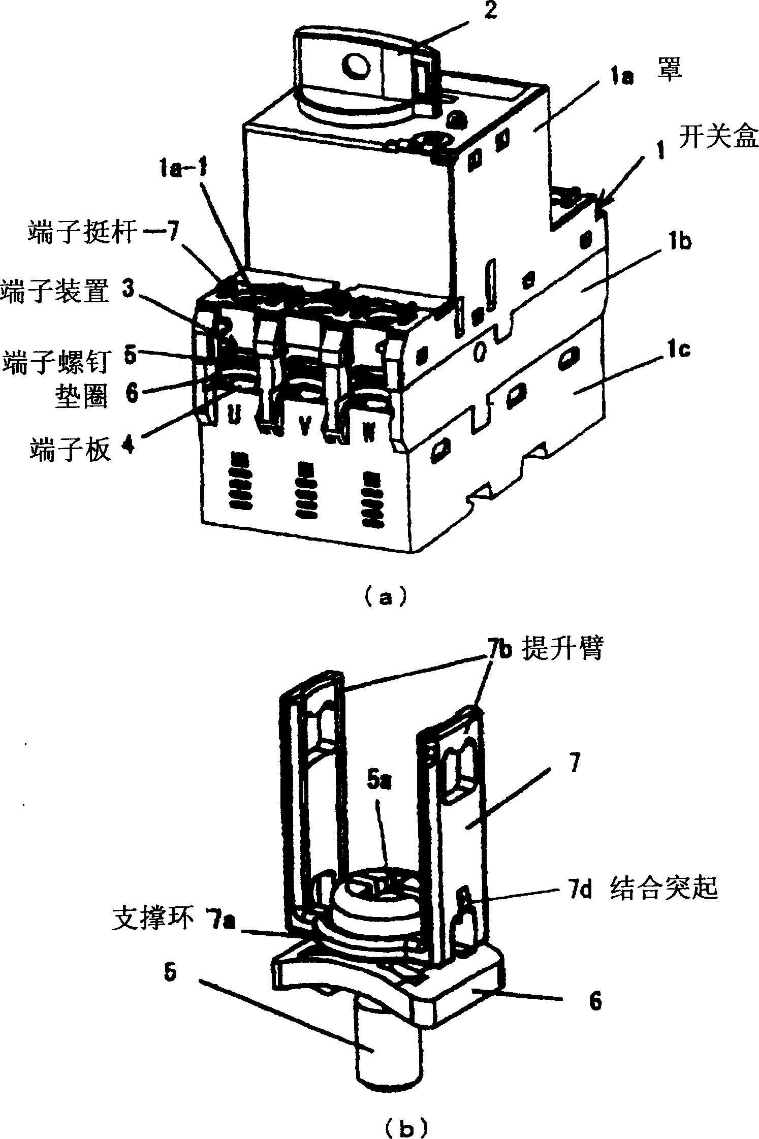 Terminal device of switching device