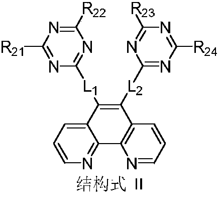 Organic electroluminescent device