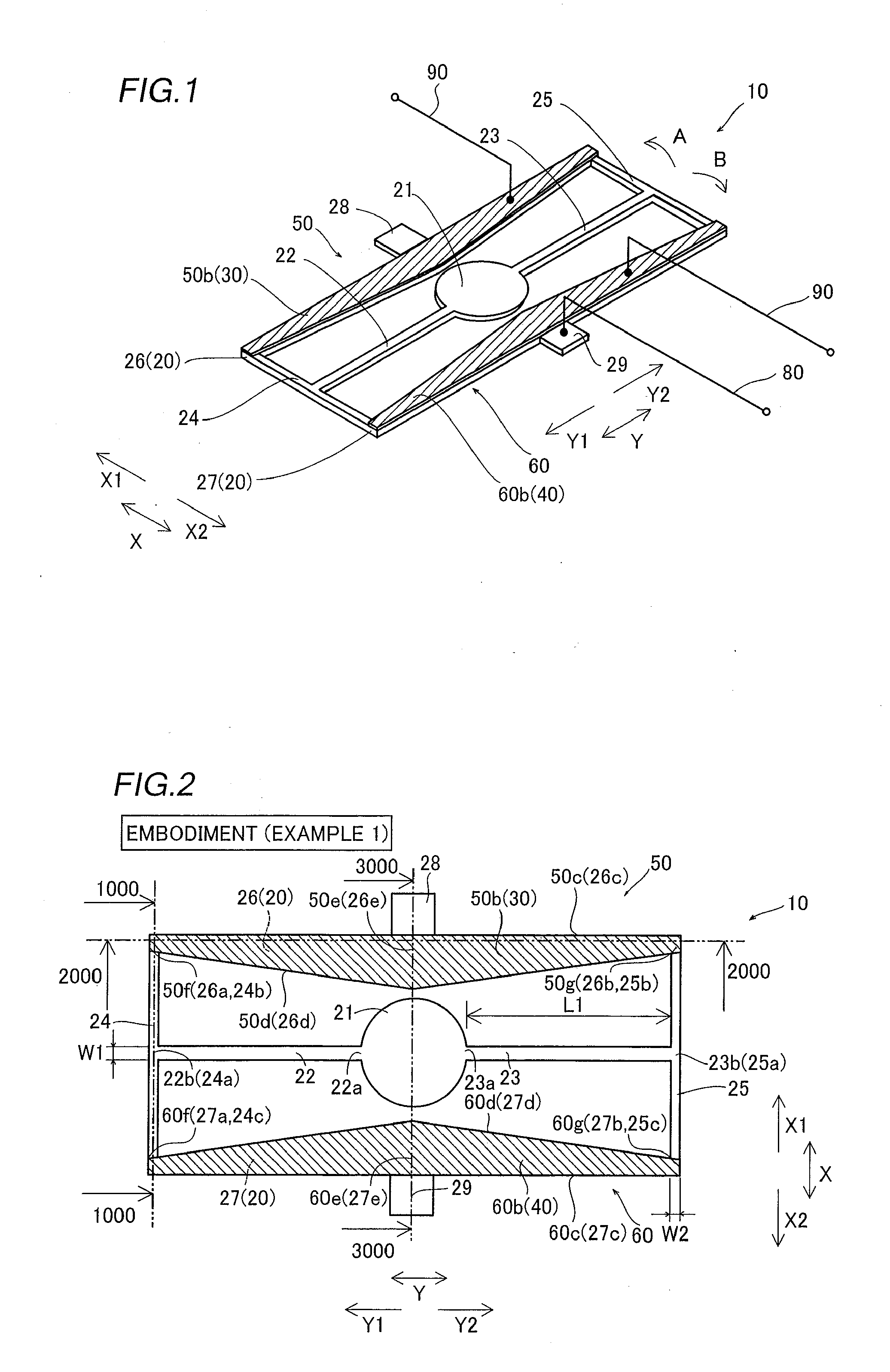 Vibrating Mirror Element