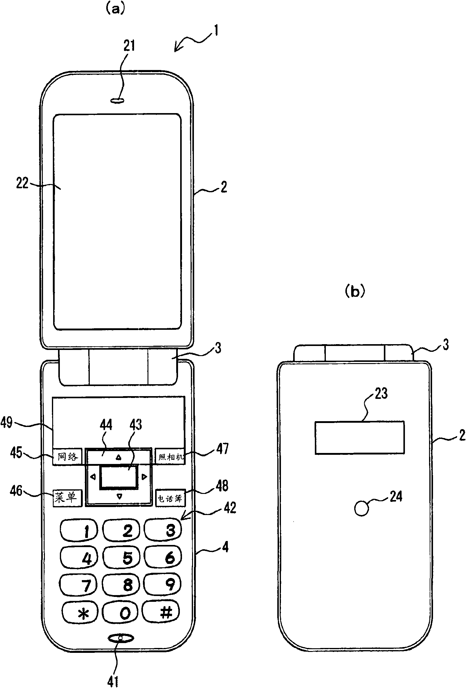 Mobile information terminal device and mobile telephone