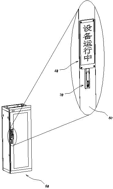 Label locker of electric machine cabinet