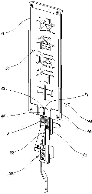 Label locker of electric machine cabinet