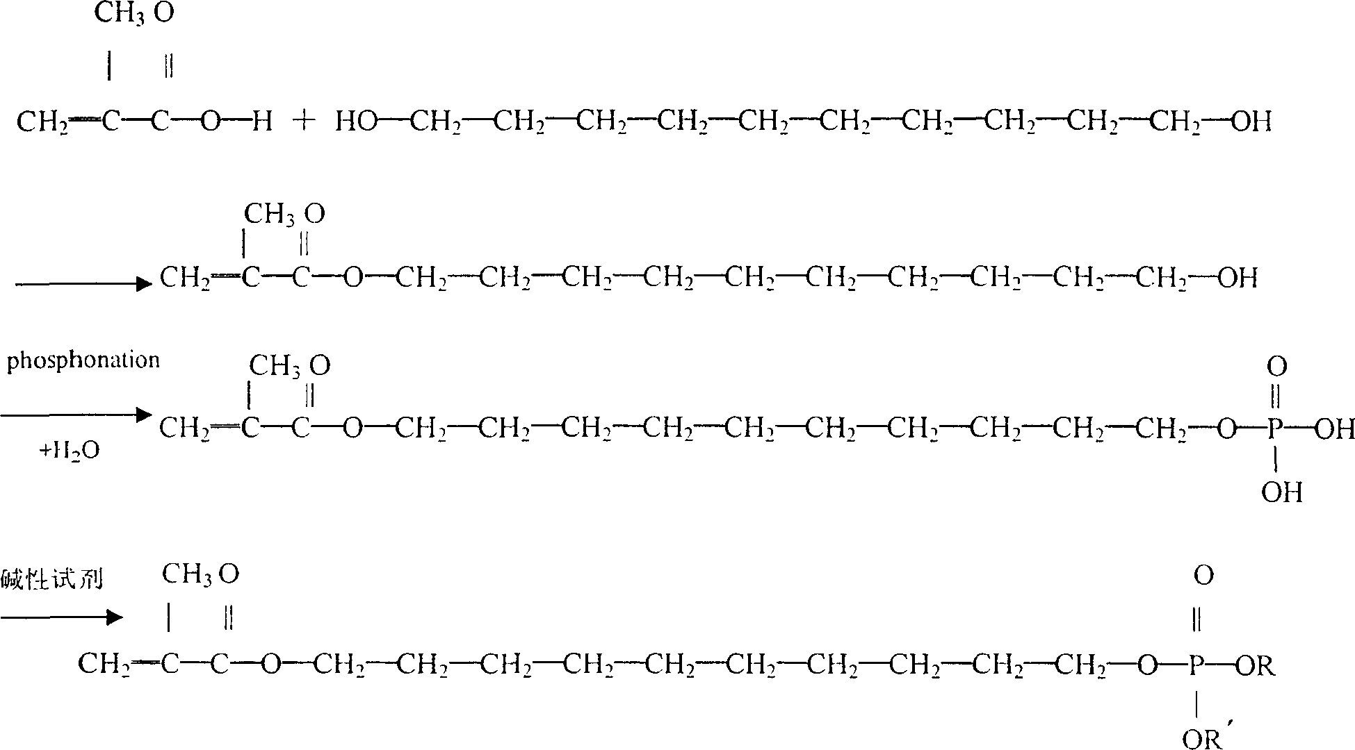 Monoester phosphate containing meth-acrylate structure, its preparing method and use