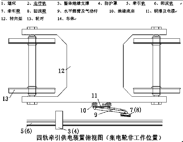 Four-track traction power supply device for urban transit