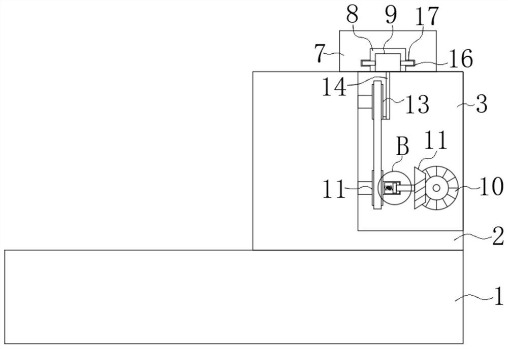 A belt conveyor material sampling device