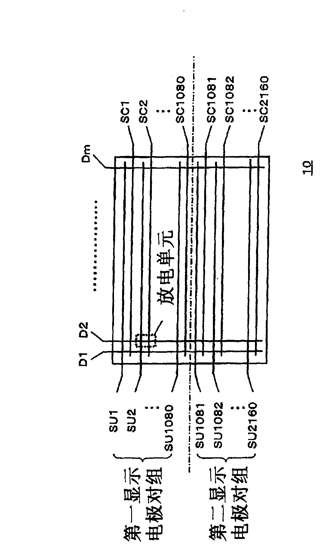 Plasma display panel driving method and plasma display device