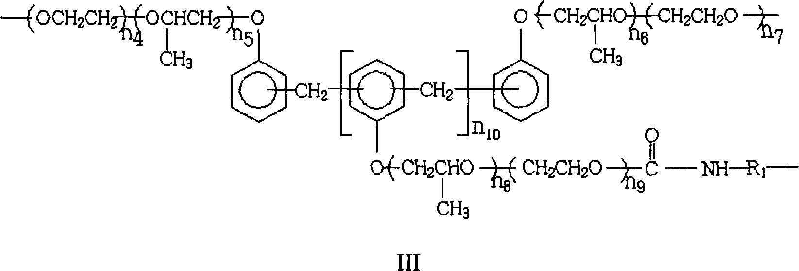 Preparation and application of polyisocyanurate modified phenol formaldehyde foam plastic