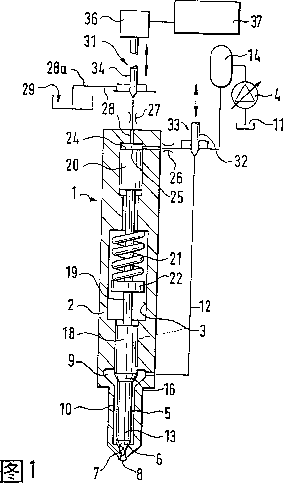 Fuel injectin valve