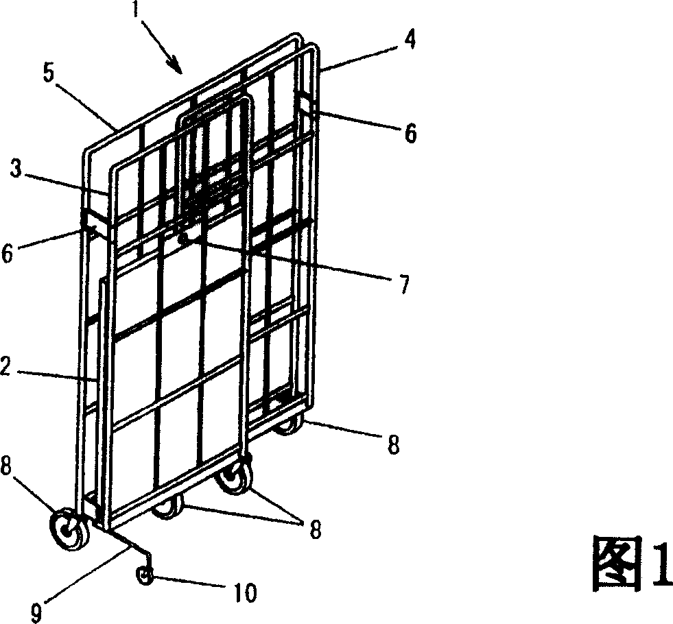 Trolley