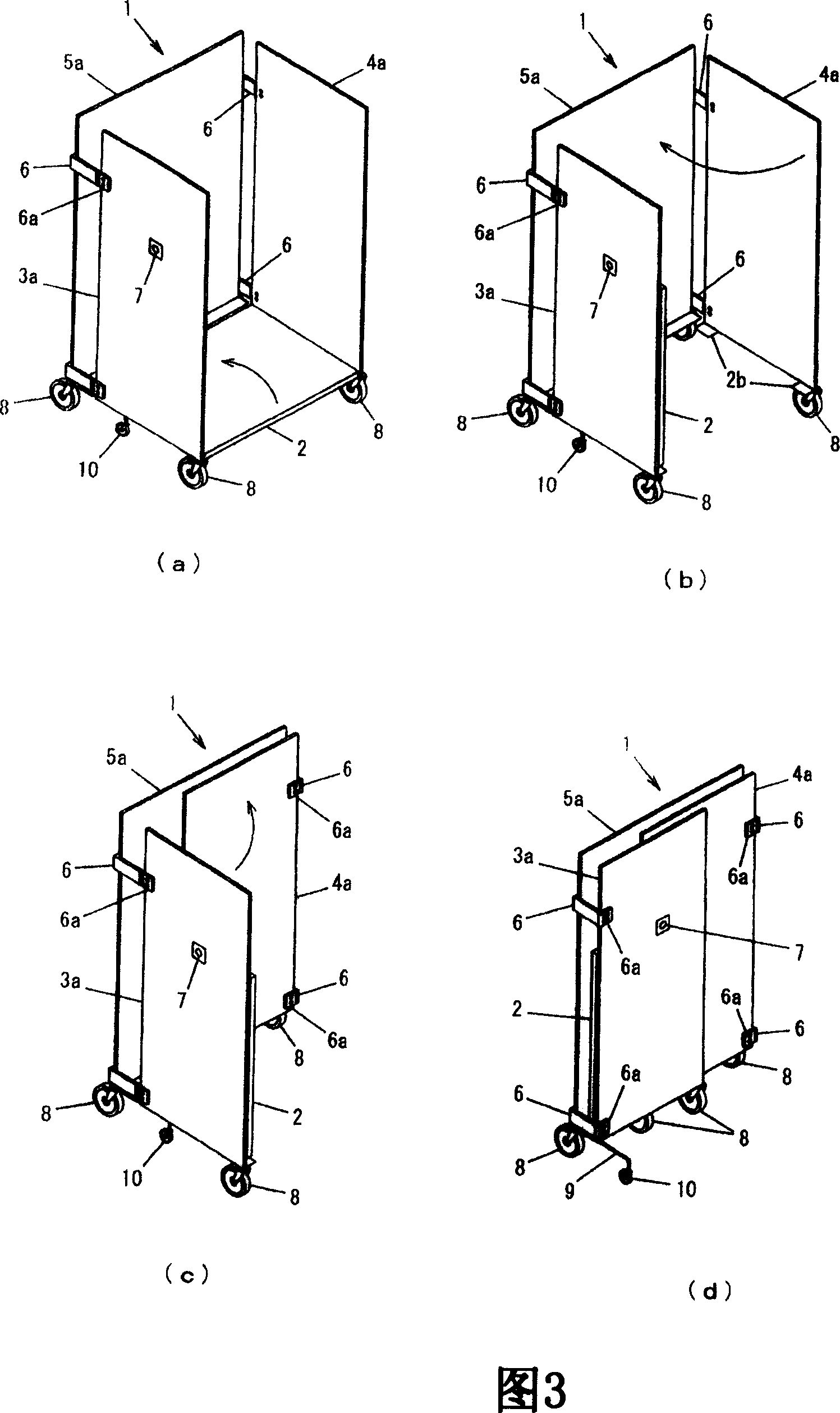 Trolley