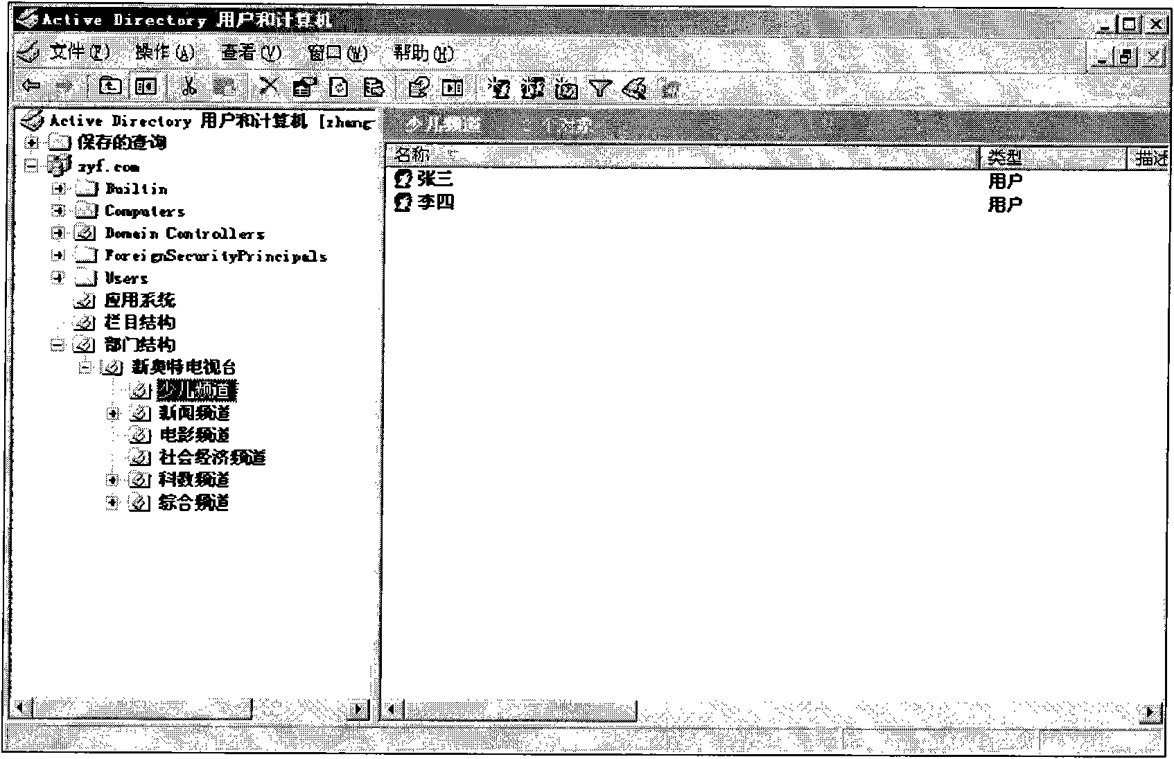 Cross-domain single login system applied to TV station