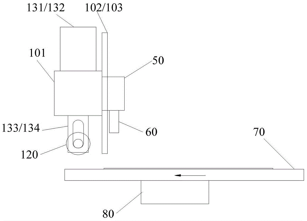 A digital printing machine liquid spray device and its control method