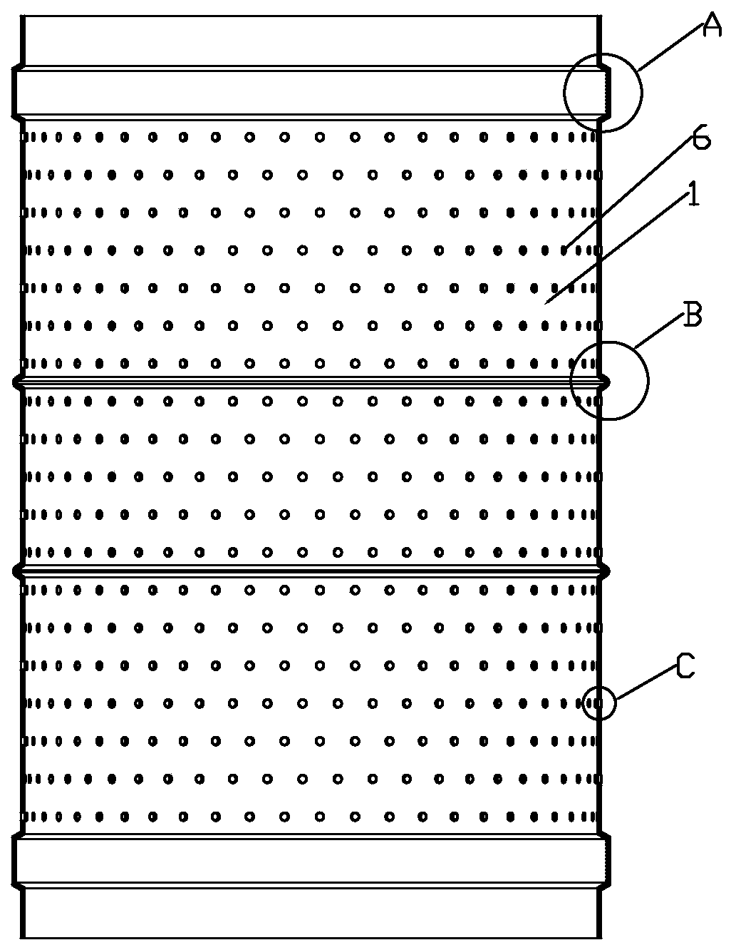 Combustor