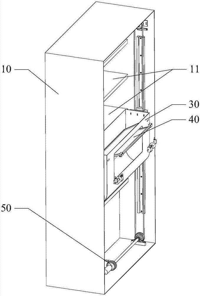 Vending machine