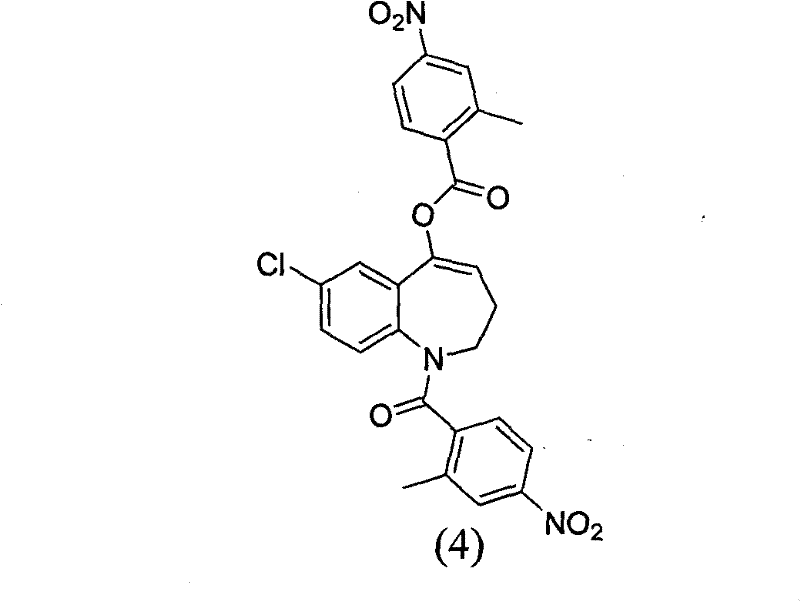 Method for preparing tolvaptan intermediate