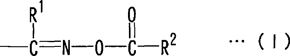 Alkali developable paste composition