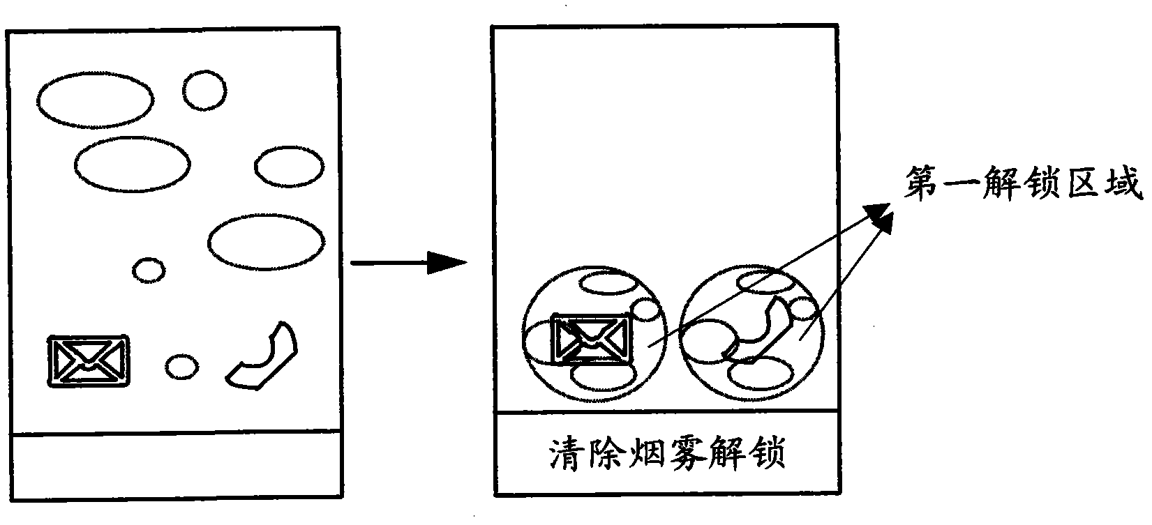 Terminal and unlocking method