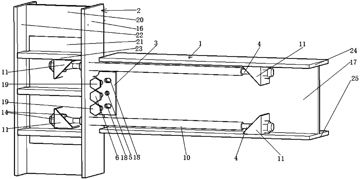 Self-reset beam-column joint based on SMA bars and steel structure building