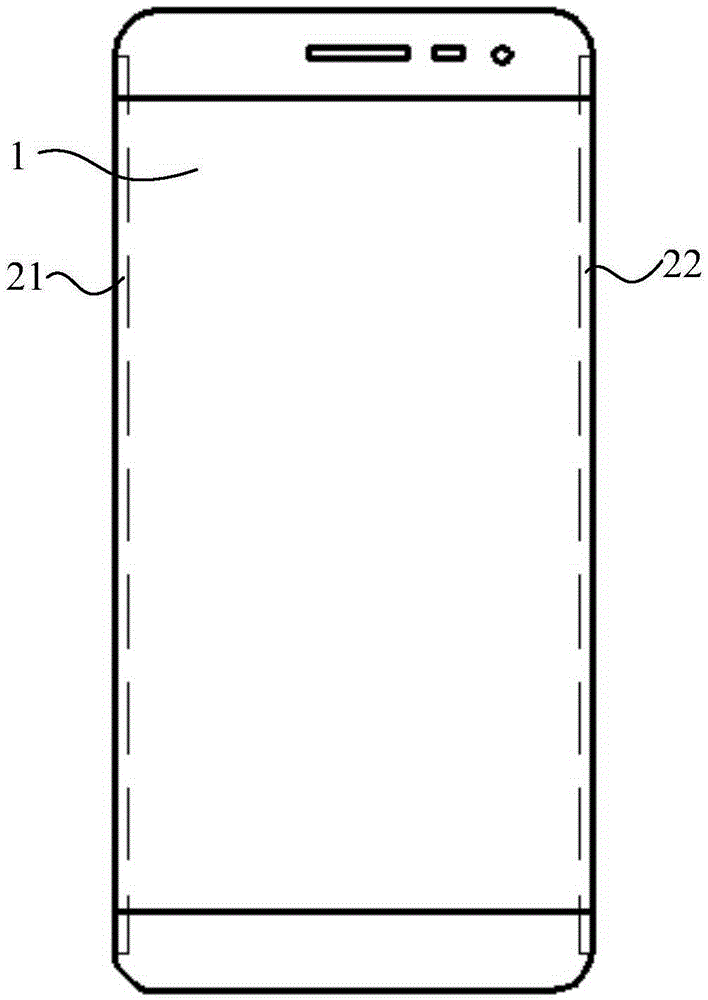 Mobile terminal and control method thereof